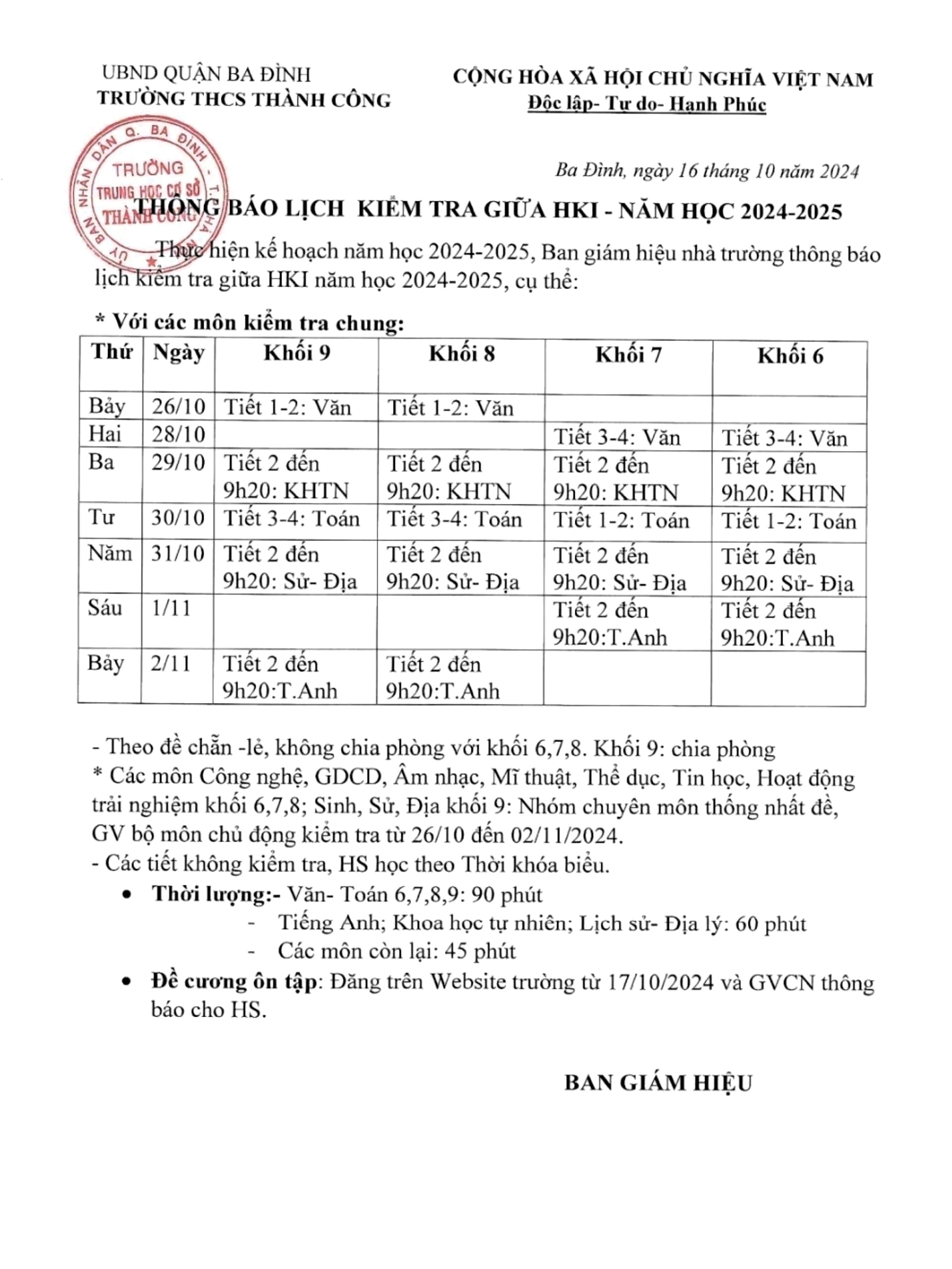 A document with a red stamp

Description automatically generated
